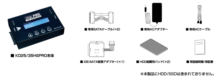 最大12%OFFクーポン Tug boatセンチュリー IDE SATA-HDD SSDコピー これdo台PRO Hi-Speed KD25  35HSPRO