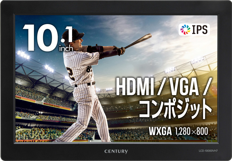10.1インチHDMIマルチモニター plus one HDMI【アスペクト比 16:10】 (LCD-10000VH7)