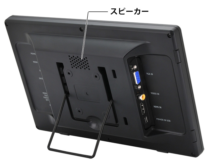 10.1インチHDMIマルチモニター plus one HDMI 【アスペクト比 16:9】 (LCD-10169VH5)