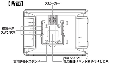 lcd-8000h-kakubu3.jpg