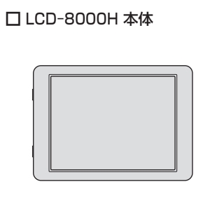 lcd-8000h-n01.jpg