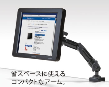 販売終了】 8インチUSB接続サブモニター plus one ブラック (LCD