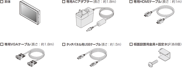 製品内容