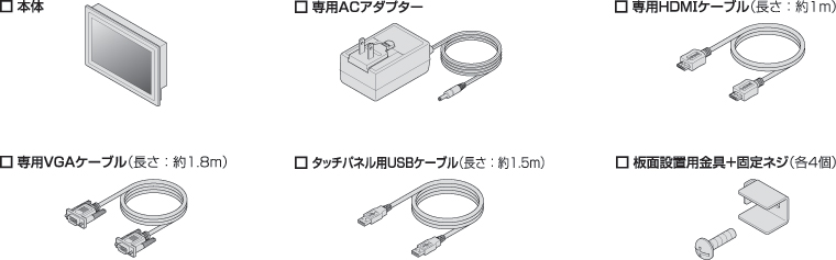製品内容
