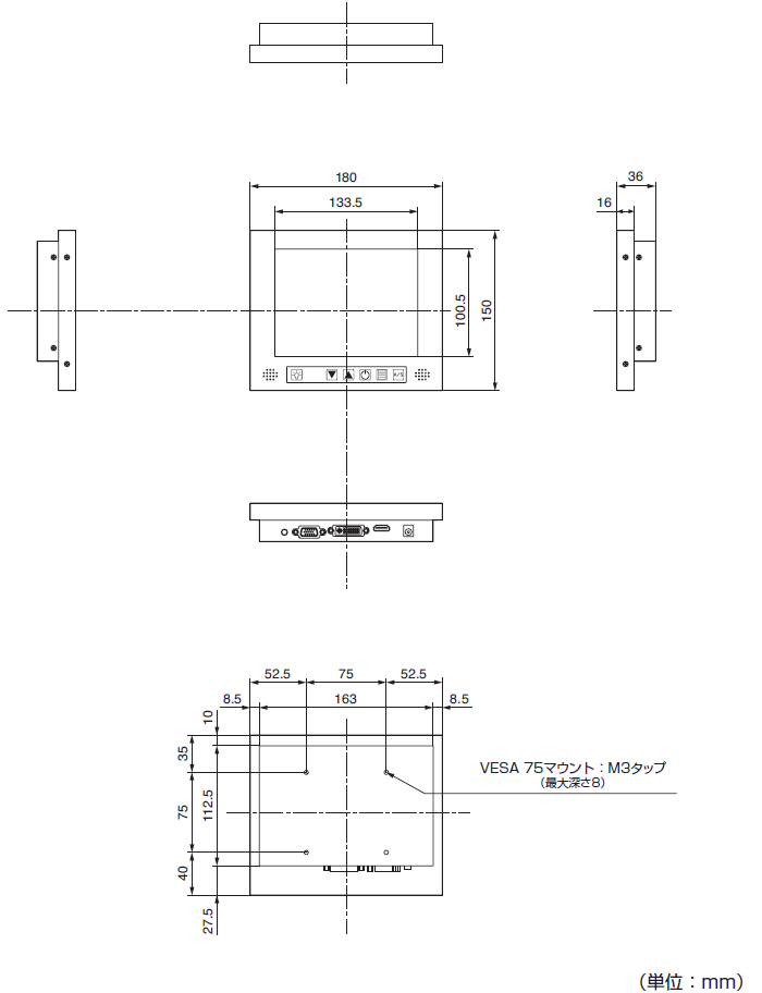 plus one PRO 本体寸法図