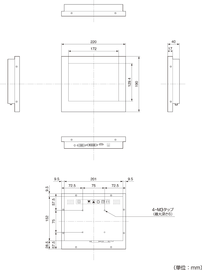 plus one PRO 本体寸法図