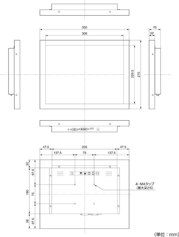 plus one PRO 本体寸法図