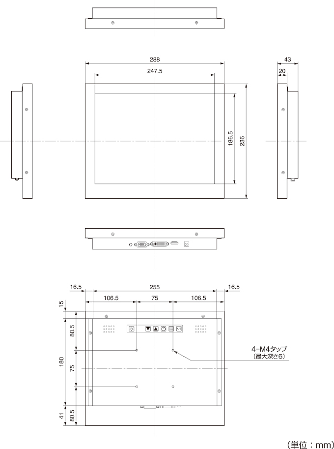 plus one PRO 本体寸法図