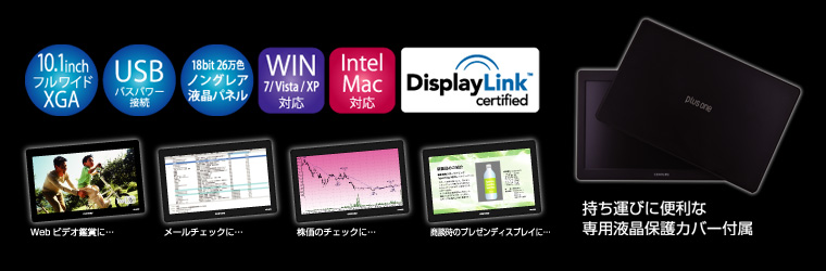 CENTURY LCD-10000U2
