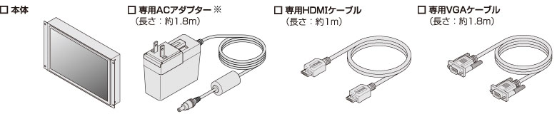 製品内容