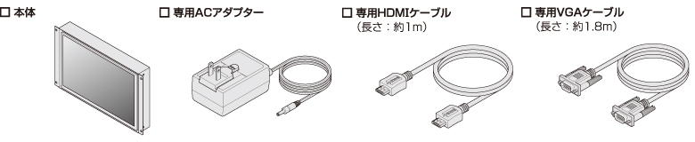 製品内容