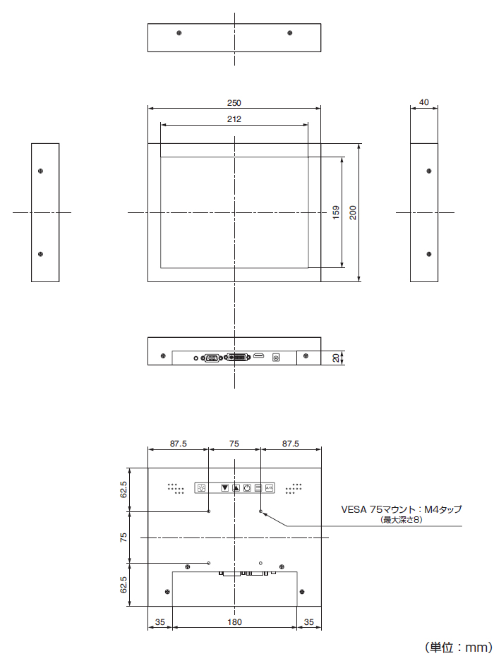 plus one PRO 本体寸法図