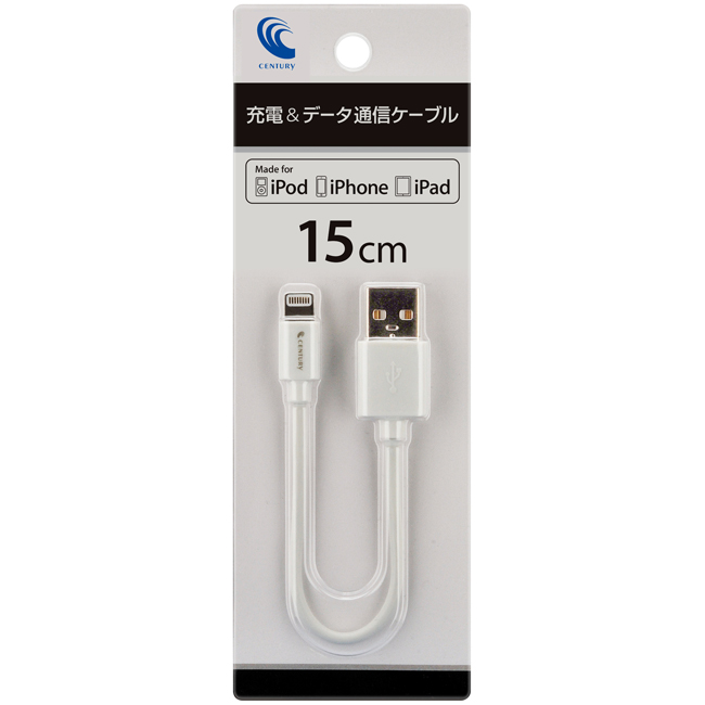 iPhone　白色　20cm　１本　新型　USBライトニング充電通信ケーブル
