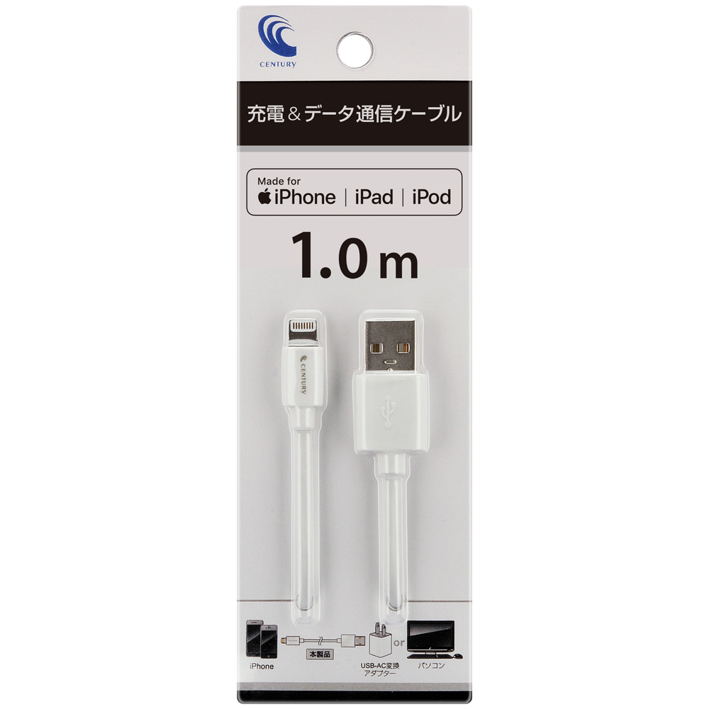 日本全国送料無料 iPhoneライトニングケーブル 充電器 充電ケーブル コード 1M