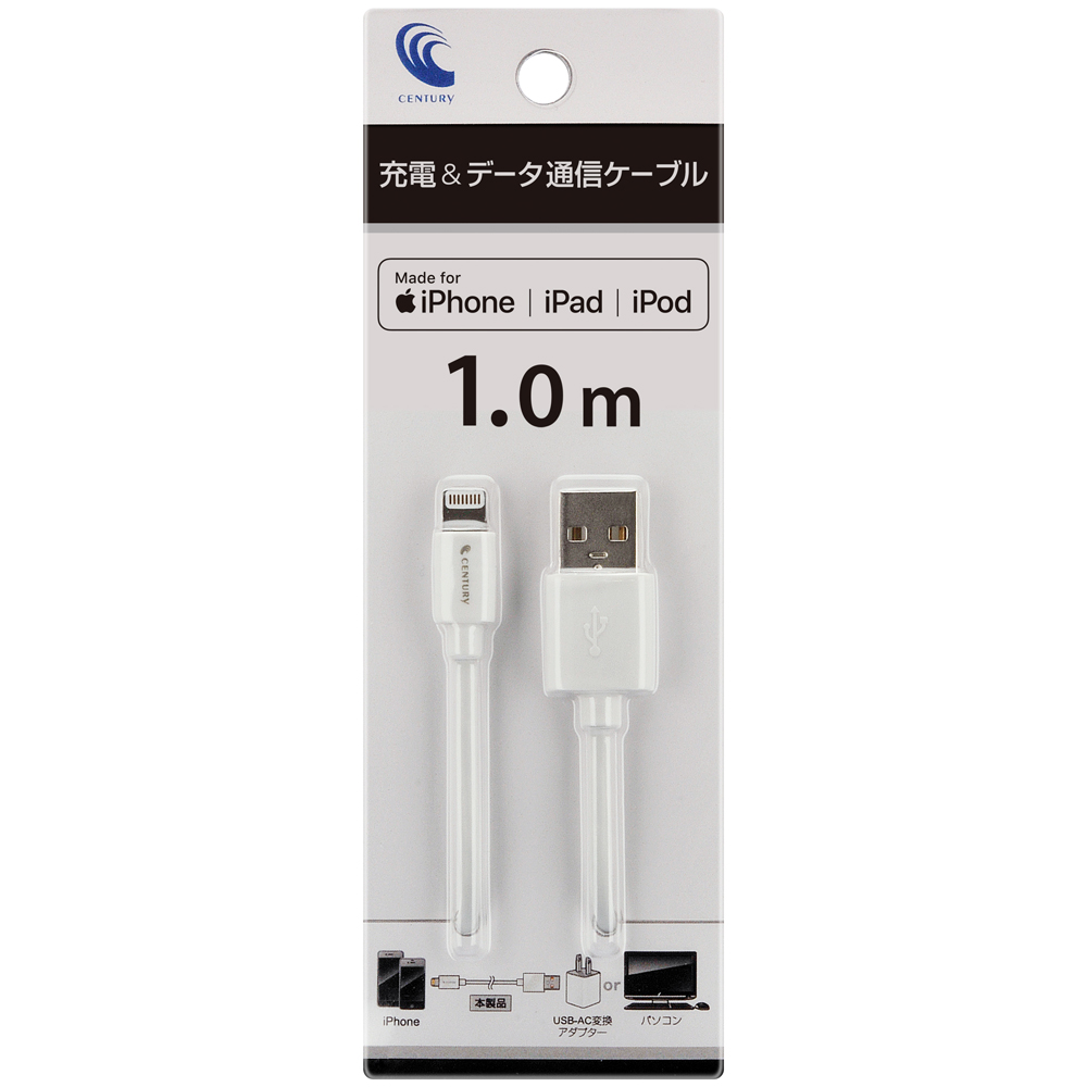 Lightningケーブル 1m (Lightning USB Cable) - 株式会社センチュリー