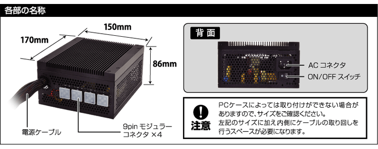 【販売終了】 SUPER FLOWER（スーパーフラワー）電源 80PLUS PLATINUM認証 500Wファンレスモデル (SF