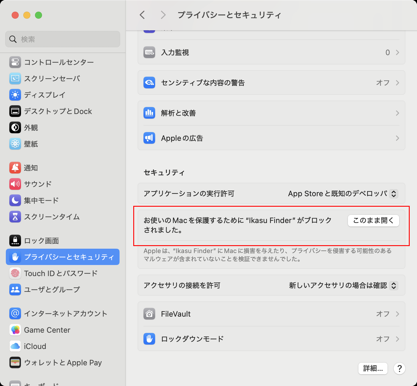 20241205_mac02.png