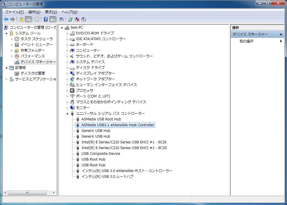 asmedia usb3.1 extensible host controller driver asm1143