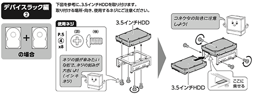 crc-pcase01-co_02.png
