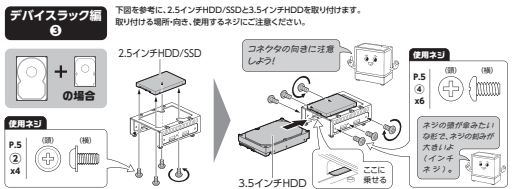 crc-pcase01-co_03.png