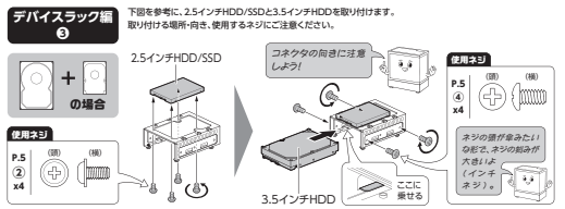 crc-pcase01-co_04.png