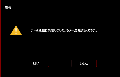 crc-wgmrgb02bkwt_ut-a19