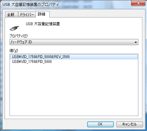 USB USB