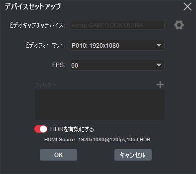 RACEN ゲーミングビデオキャプチャ(CRC-GVCAP01、CRC-GVCAP02、CRC