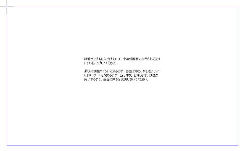 lcd-10000ht3-faq16_2.png