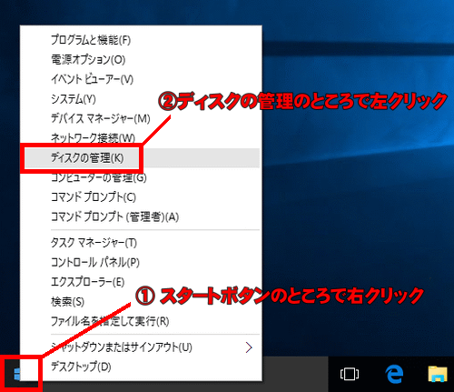 Windows10でのハードディスク Hdd のフォーマット方法 株式会社センチュリー